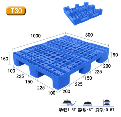 平板碳钢托盘